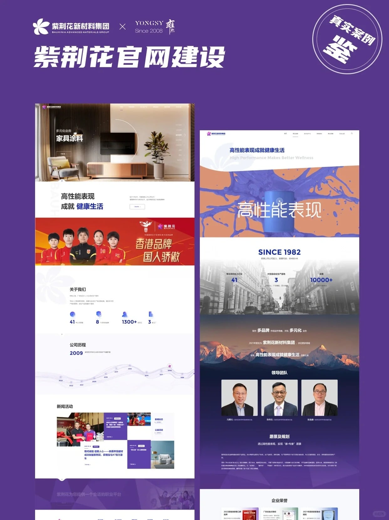 绗竴鎵规渚_绱崋鑺_楂樼缃戠珯寤鸿 _ 涓婃捣闆嶇啓鉁樼传鑽嗚姳_2_涓婃捣闆嶇啓_鏉ヨ嚜灏忕孩涔︾綉椤电増.jpg