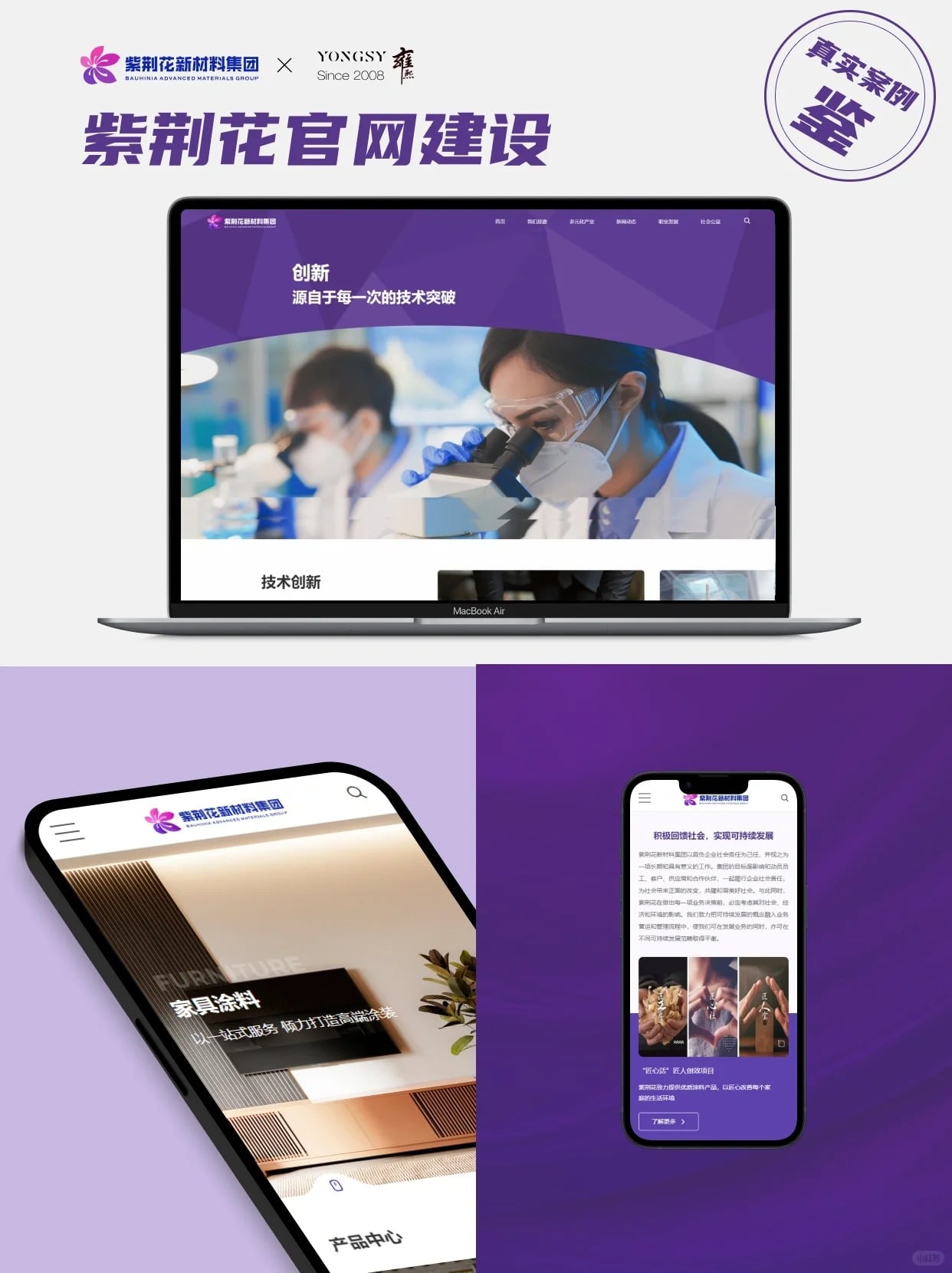 绗竴鎵规渚_绱崋鑺_楂樼缃戠珯寤鸿 _ 涓婃捣闆嶇啓鉁樼传鑽嗚姳_5_涓婃捣闆嶇啓_鏉ヨ嚜灏忕孩涔︾綉椤电増.jpg