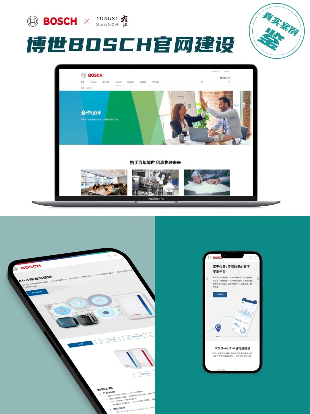 高端网站建设 _ 栀沐✘博世云观_5_栀沐_来自小红书网页版.jpg