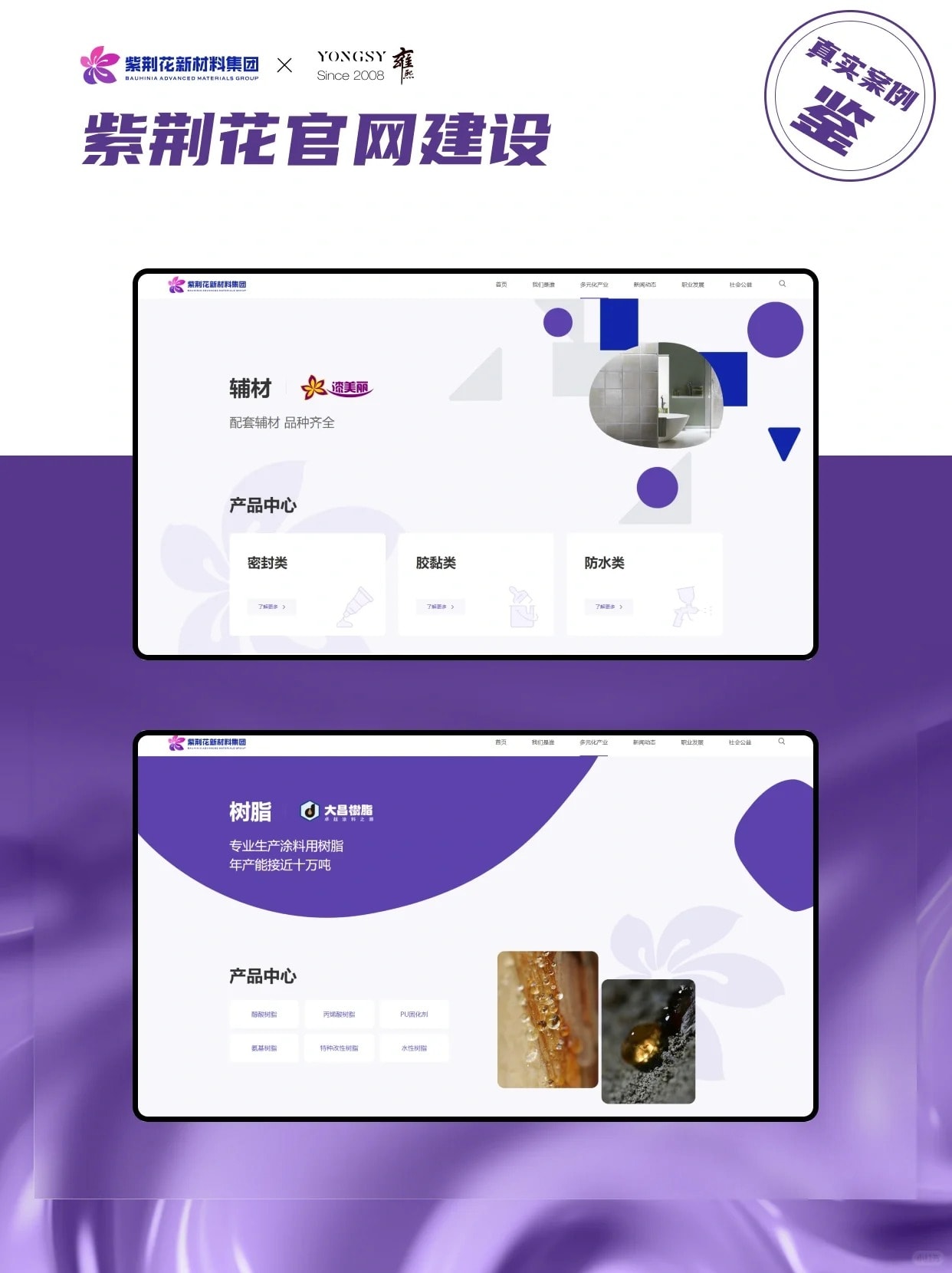 绗竴鎵规渚_绱崋鑺_楂樼缃戠珯寤鸿 _ 涓婃捣闆嶇啓鉁樼传鑽嗚姳_3_涓婃捣闆嶇啓_鏉ヨ嚜灏忕孩涔︾綉椤电増.jpg