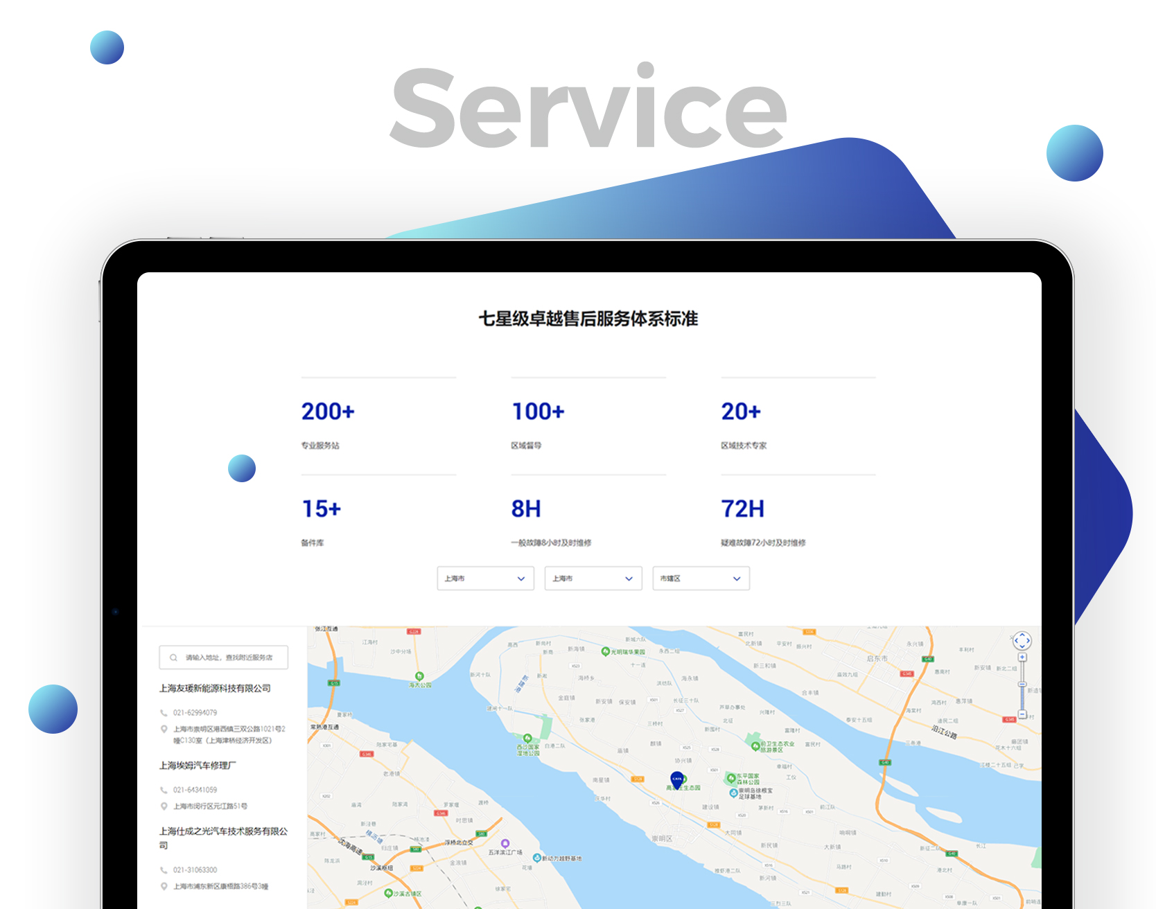 1602575413924015.jpg 10-定位服务.jpg