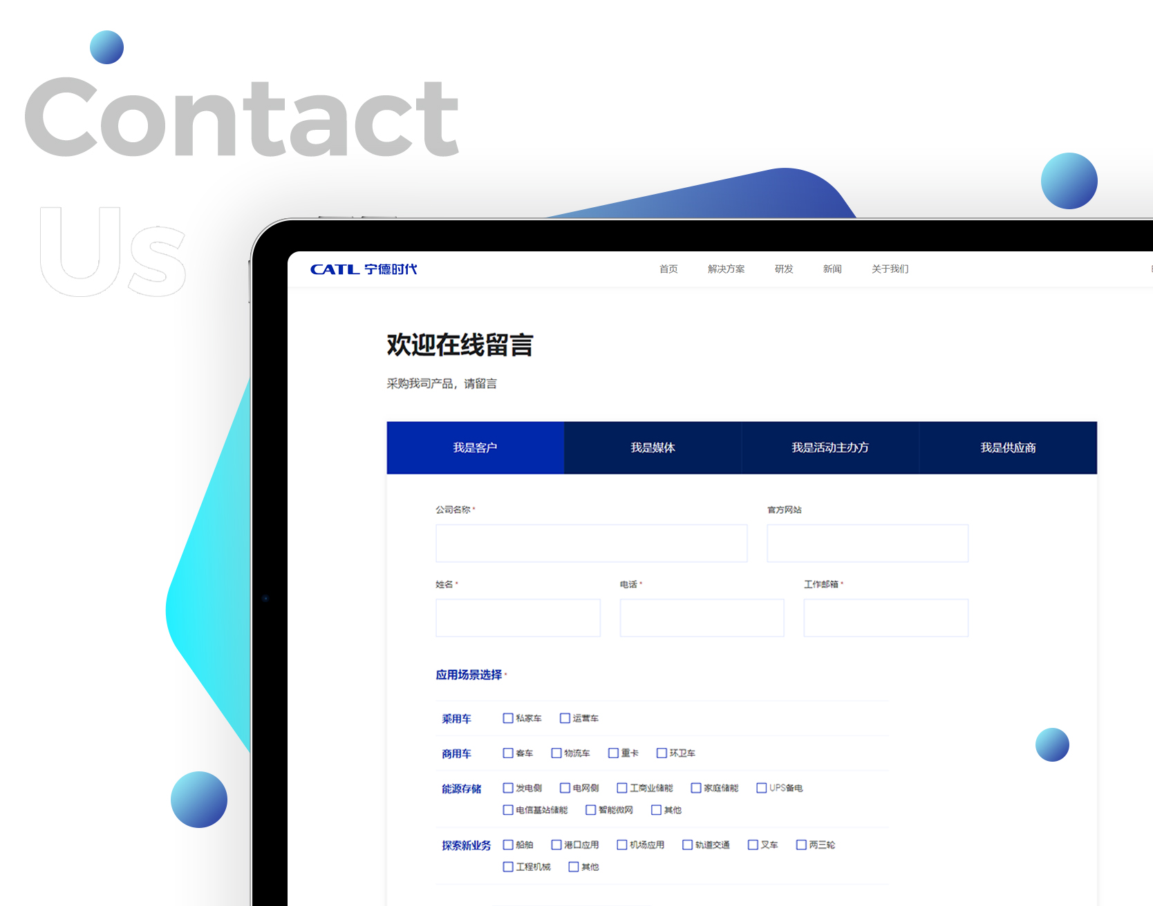 1602576488357468.jpg 11-联系我们.jpg