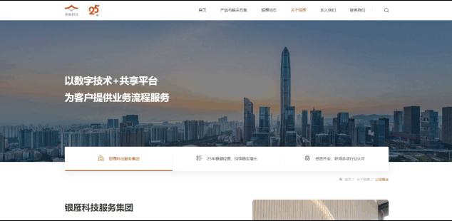 1646716068836198.gif 关于我们GIF.gif