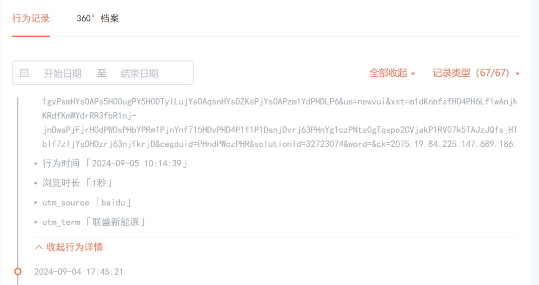 1726803579585199.png 8.png