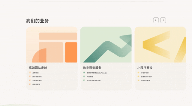 Public/Uploads/ueditor/upload/image/20250313/1741865340455684.gif 6.gif