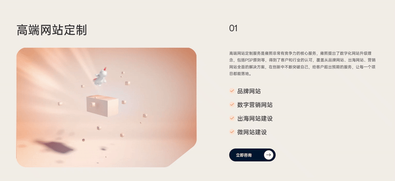 Public/Uploads/ueditor/upload/image/20250313/1741866286711146.gif 14.gif