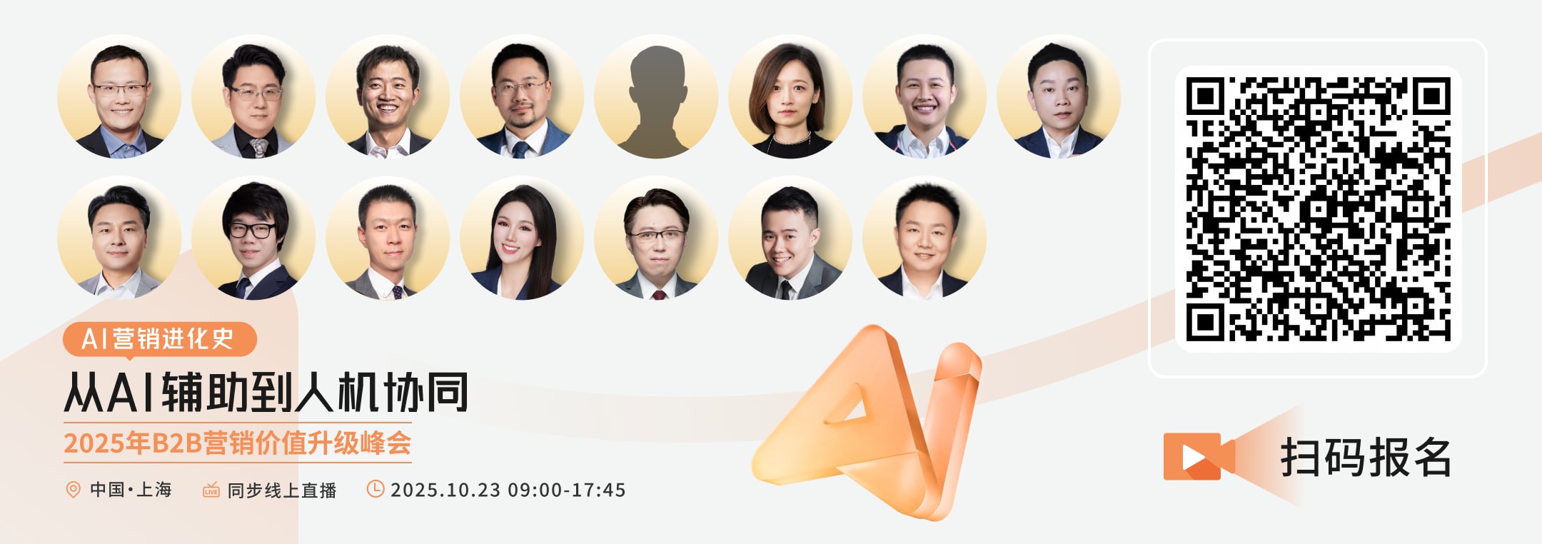 高端网站建设公司_栀沐