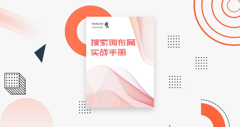 营销自动化工具