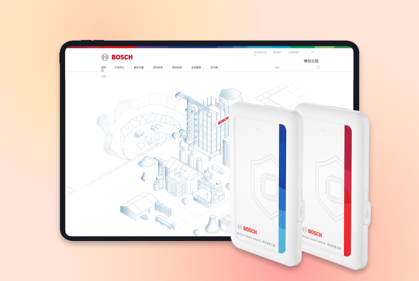 博世 (1).jpg
