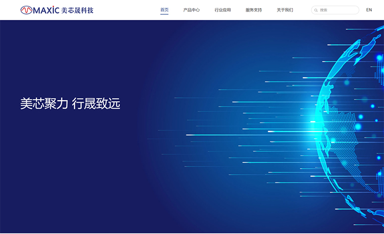 栀沐半导体行业网站设计案例分享：美芯晟官网