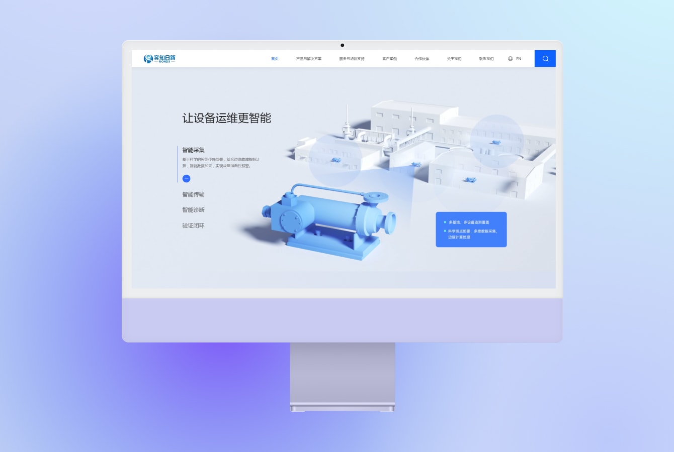 容知日新 (1).jpg